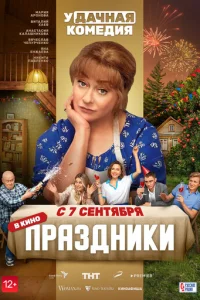 Ոrhojkʒldokvjuku