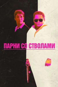 Ոojkrhkvju с0 сτ10100vnlojkʍu