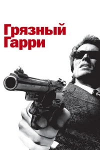 Ոrhuɯevnletts